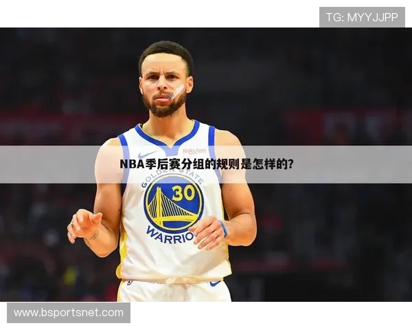 NBA比赛的标准规则和最新调整有哪些